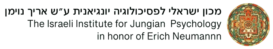 לוגו - מכון ישראלי לפסיכולוגיה יונגיאנית