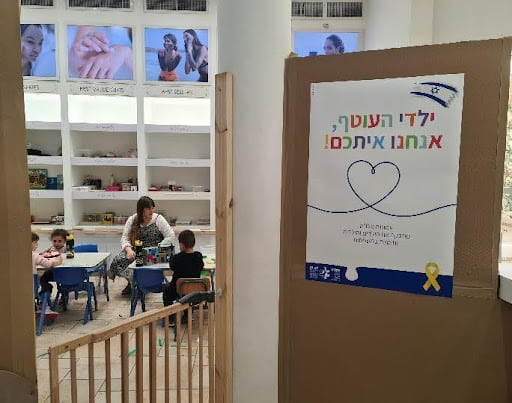 על עוגנים, גמישות ותנועה במציאות מטלטלת - הסיפור ש 4