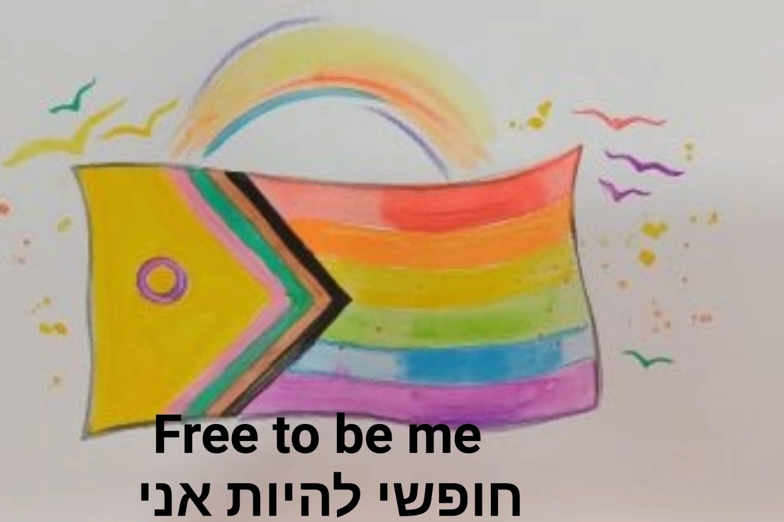 ״חופשי להיות אני״ קלפים טיפוליים עבור קהילת הלהטב״ק